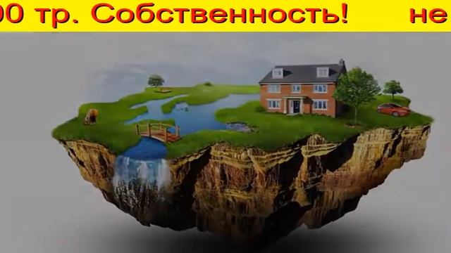 материнский капитал можно ли снять деньги Тюмень смотреть онлайн