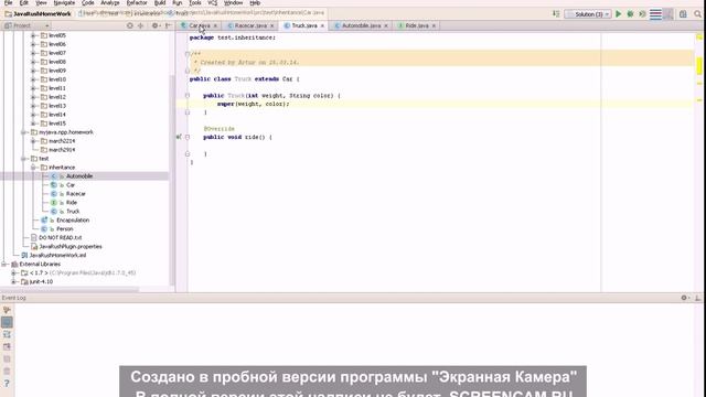 Наследование [видео от учеников JavaRush] смотреть онлайн