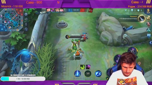 МАРТИС | НОВЫЙ ЧЕЛЛЕНДЖ В СОЛО С НУЛЯ ДО МИФА ЧАСТЬ #2 MOBILE LEGENDS ЧИЛСТРИМ смотреть онлайн