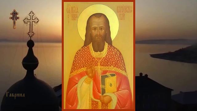 Священномученик Иоанн (Стеблин-Каменский) (1930) смотреть онлайн