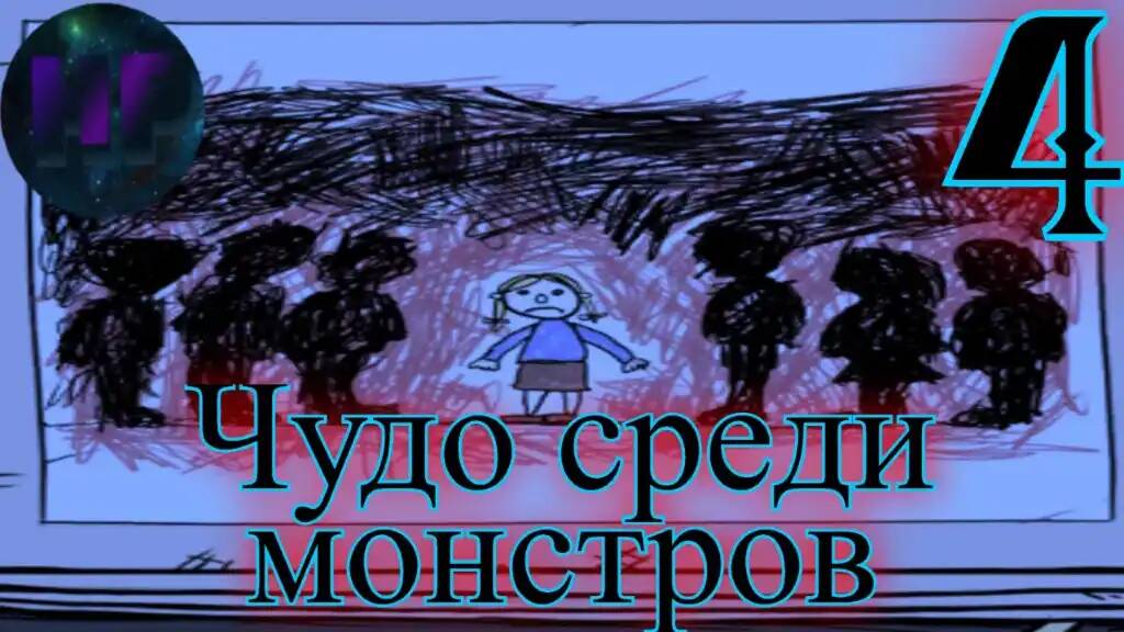 4 - Кто настоящий нацист_ - прохождение игры My Child Lebensburn смотреть онлайн