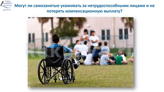 Мастерство и Спонтанность