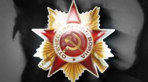 Заставка 9 мая. День Победы.