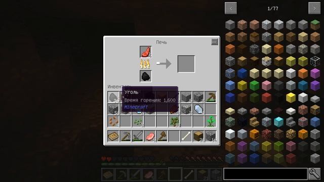 LP #НовыйМир #1 Первые алмазы