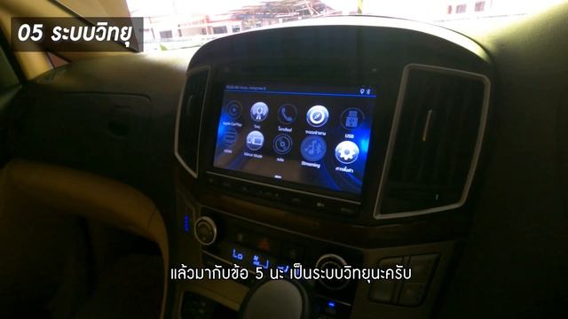 10ข้อควรรู้ก่อนขับ Hyundai H1 Deluxe смотреть онлайн
