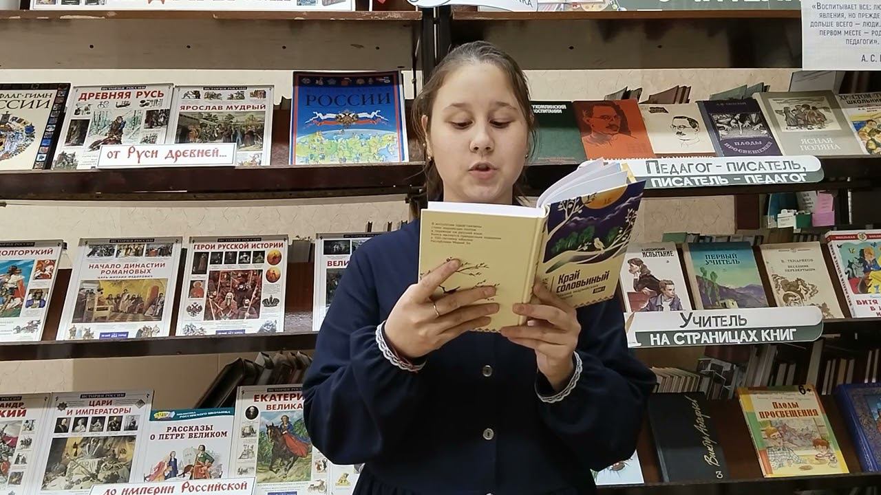 С.Г. Чавайн «Роща». Хакимова Ильзида. 12 лет смотреть онлайн