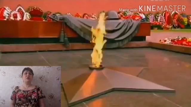 "Когда стою у вечного огня" - видео презентация смотреть онлайн