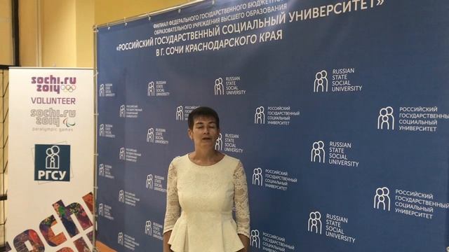 Приглашаем в РГСУ смотреть онлайн