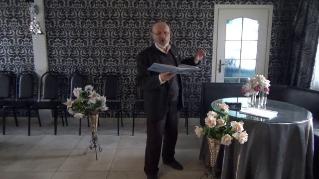 Иван Николаевич Милев - Под сенью крыл смотреть онлайн