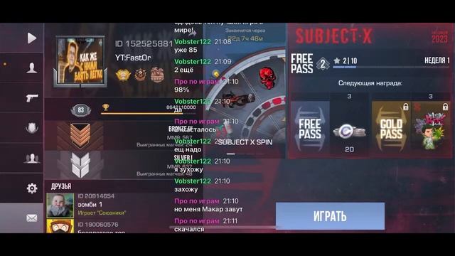 Стрим стендофф 2\бесплатные дуэли\обнова 0.26.0\добиваем 170 подписчиков смотреть онлайн