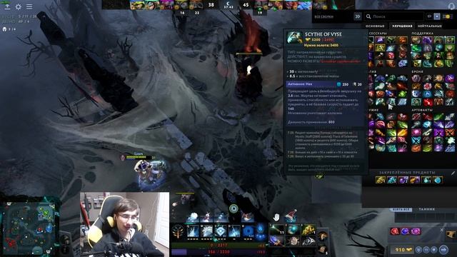 Dota 2 - Мега душная катка с МЕГА крипами и 70 минутами игры с фулл затаром у смотреть онлайн