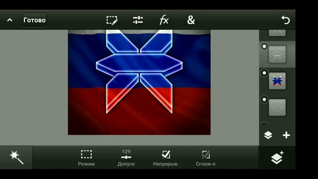 Flag Avi • Speedart • Tutorial смотреть онлайн