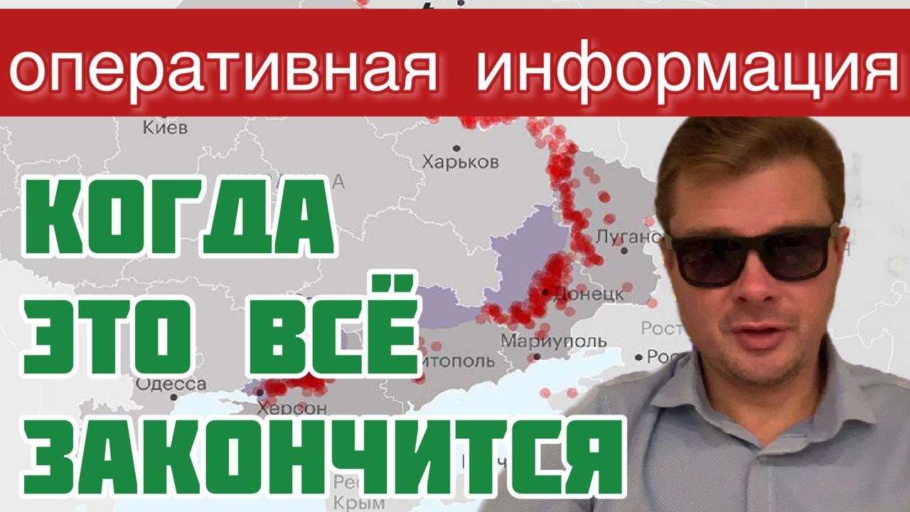Налет на Донецк
Заложники Зеленского
Концентрационный лагерь «Украина»