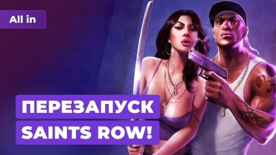 Игровые новости и обзоры