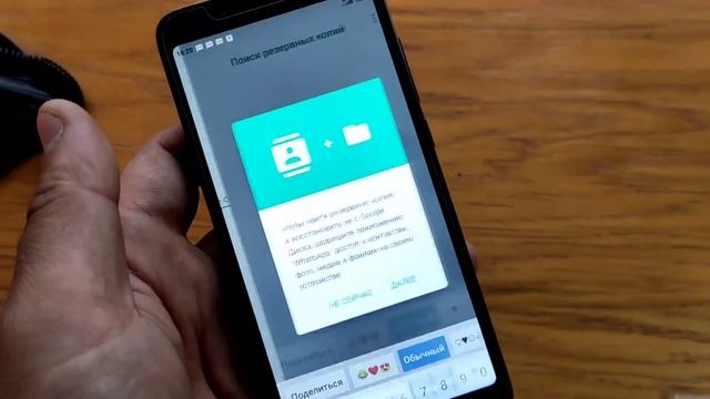 Ватсап кантип ачылат