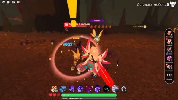 Roblox прохождения за новый класс в World // Zero (Shadowblade) (1/7)