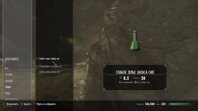 Прохождение Skyrim:SE Сложность легенда. Нашли крапивник смотреть онлайн