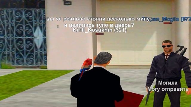 ОТОМСТИЛ ДЕВУШКЕ в GTA SAMP смотреть онлайн
