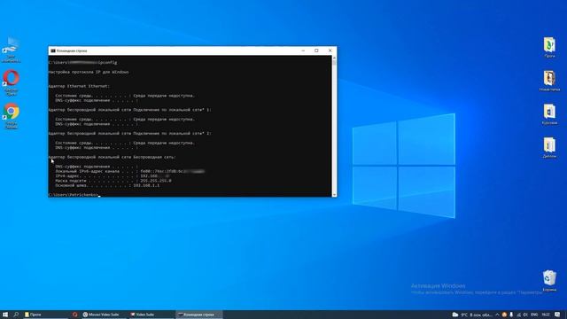 Как узнать ip адрес компьютера смотреть онлайн