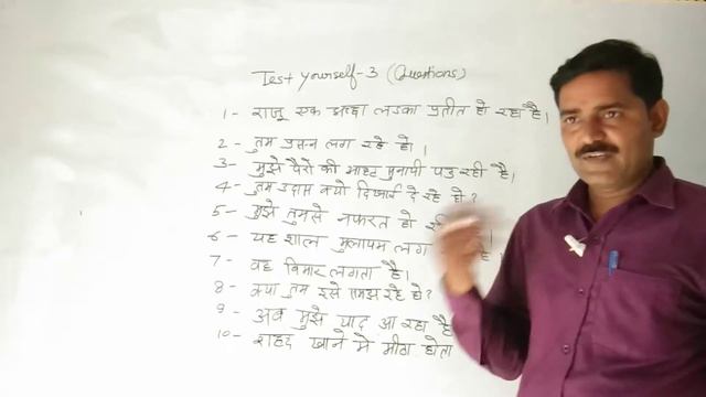 Test Yourself... 3 Questions on stative verbs смотреть онлайн