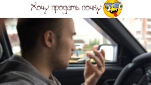КАК ПРОДАТЬ ПОЧКУ (телефонный прикол) Игорь Беляев