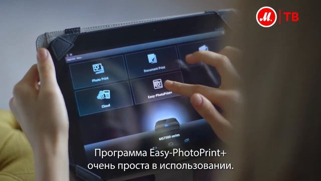 Струйное МФУ Canon PIXMA MG7540