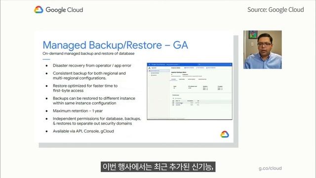 [메가존] Google Cloud Next ’20 - Recap: Week 6. Data Management & Databases смотреть онлайн