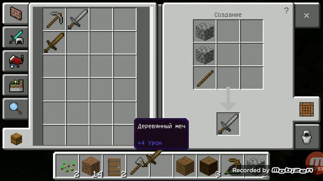 Выживаю с другом в Minecraft 1 часть смотреть онлайн