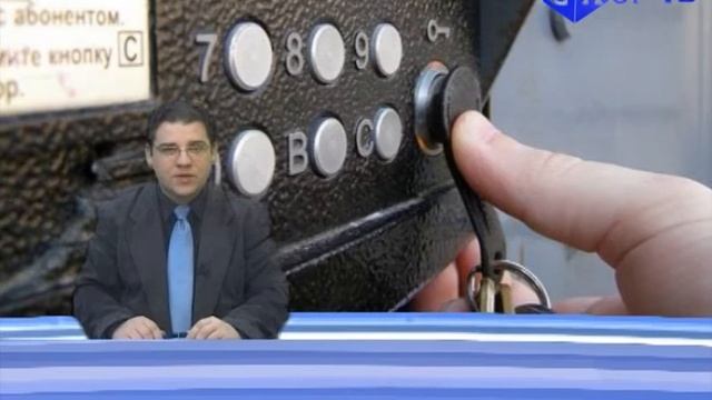 надо ли платить за домофон смотреть онлайн