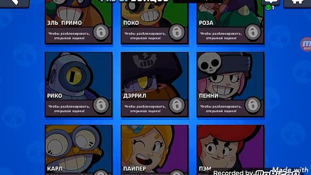 Крудая игра смотреть онлайн