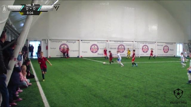 Турнир "Zvezda Cup" среди ДЮК 2014 г.р. Академия-Красные - ФК "Вектор" смотреть онлайн