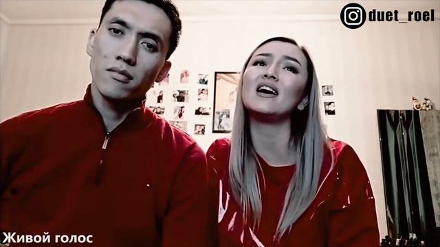 Махабат дастаны (Cover) Под исполнением Duet Roel
