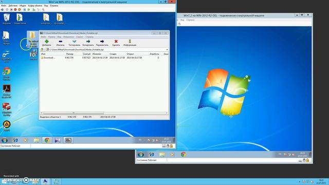 Установка и использование менеджера загрузки файлов Download Master смотреть онлайн
