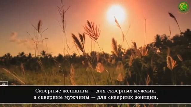 Очень Нежное Чтение Корана смотреть онлайн