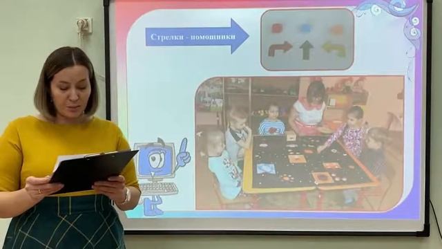 Выступление «Обучение детей основам элементарного программирования и робототехники» смотреть онлайн