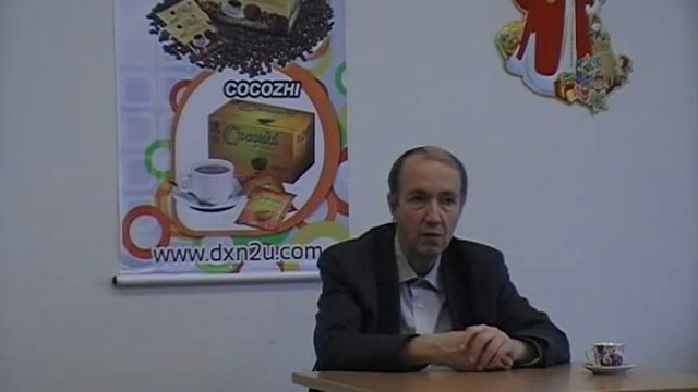Лекция о пользе продукции DXN часть 1. Сочков Юрий Геннадьевич.