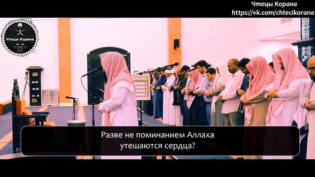 Абу Аус - Сура 13 "ар-Раад" (Гром), аяты (26-31) смотреть онлайн