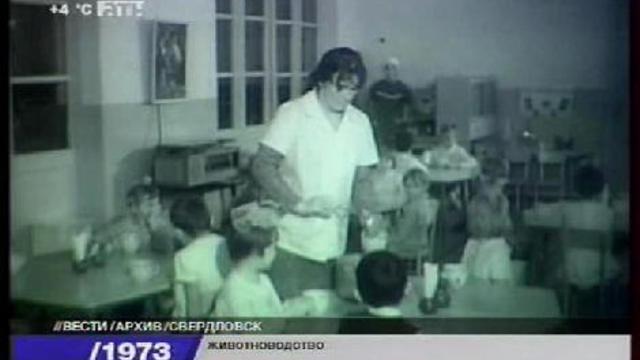 Животноводство смотреть онлайн