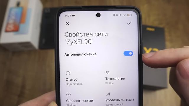 Улучшаем Wifi На Xiaomi за 5 минут ? смотреть онлайн