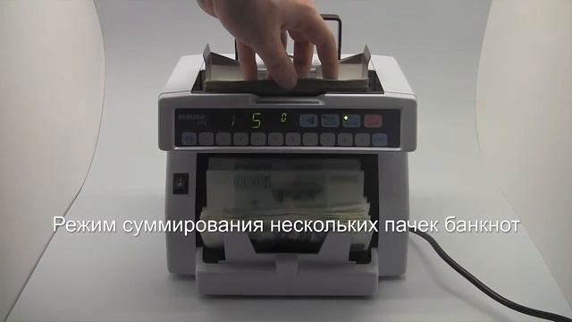 Magner 35s Видео-обзор счетчика банкнот
