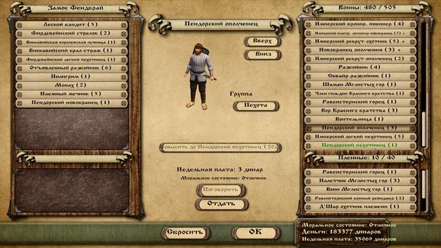 M&B Warband "PROPHESY OF PENDOR"3.9.2 #183[Диверсия Равенстерна] смотреть онлайн