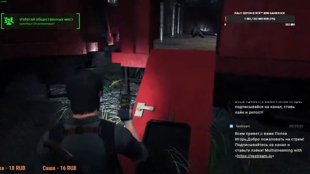 Игровой стрим с микрофоном!!!Полное прохождение на русском языке!18+ смотреть онлайн