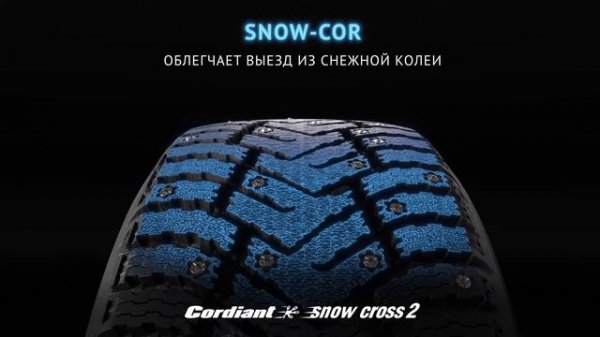 Snow Cross 2