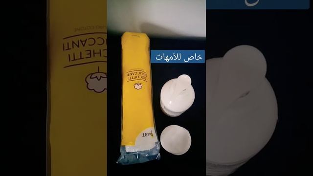 خاص للامهات¦¦ طريقة تنظيف الحفاظة للرضع بدون ان يسبب لهم حساسية смотреть онлайн