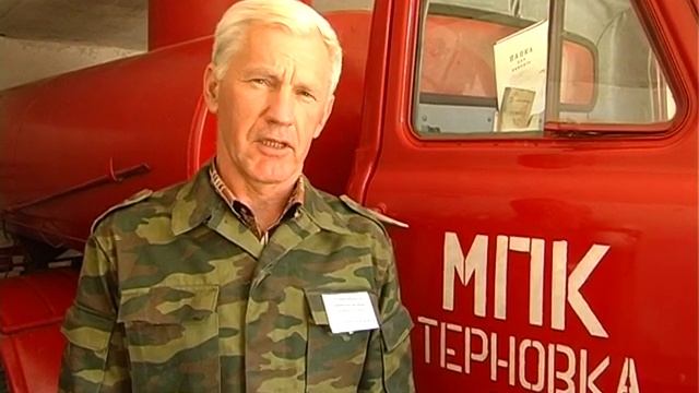 Лесной пожар и местные пожарные команды смотреть онлайн
