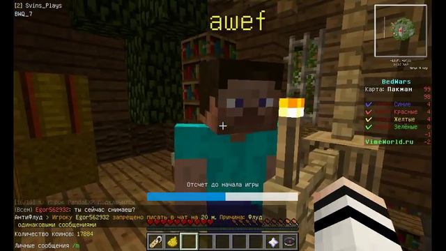 VimeWorld 2 часть BedWars Кровать на время смотреть онлайн