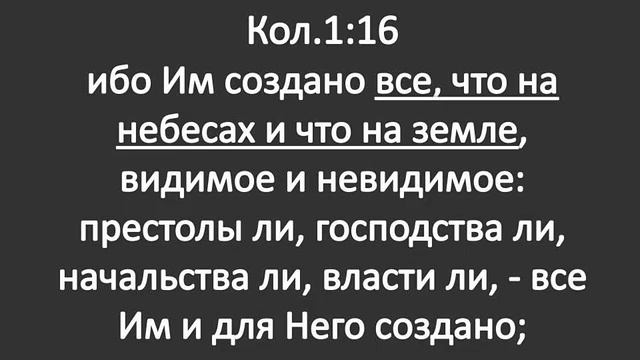 Урок 4 Так говорит Библия Что вы думаете о Христе смотреть онлайн