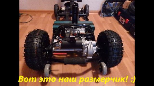 Модернизация нового мелкого скутера. Интрига. Скутеры для инвалидов. Mobility scooter. смотреть онлайн