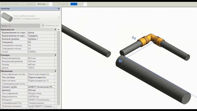 3. Семейства Revit - ключевой инструмент BIM-технологии смотреть онлайн