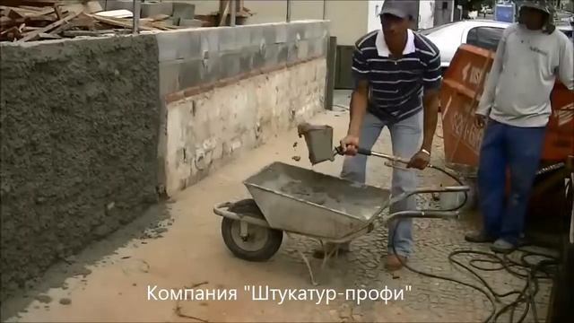 Нанесение цементной штукатурки хоппер-ковшом смотреть онлайн
